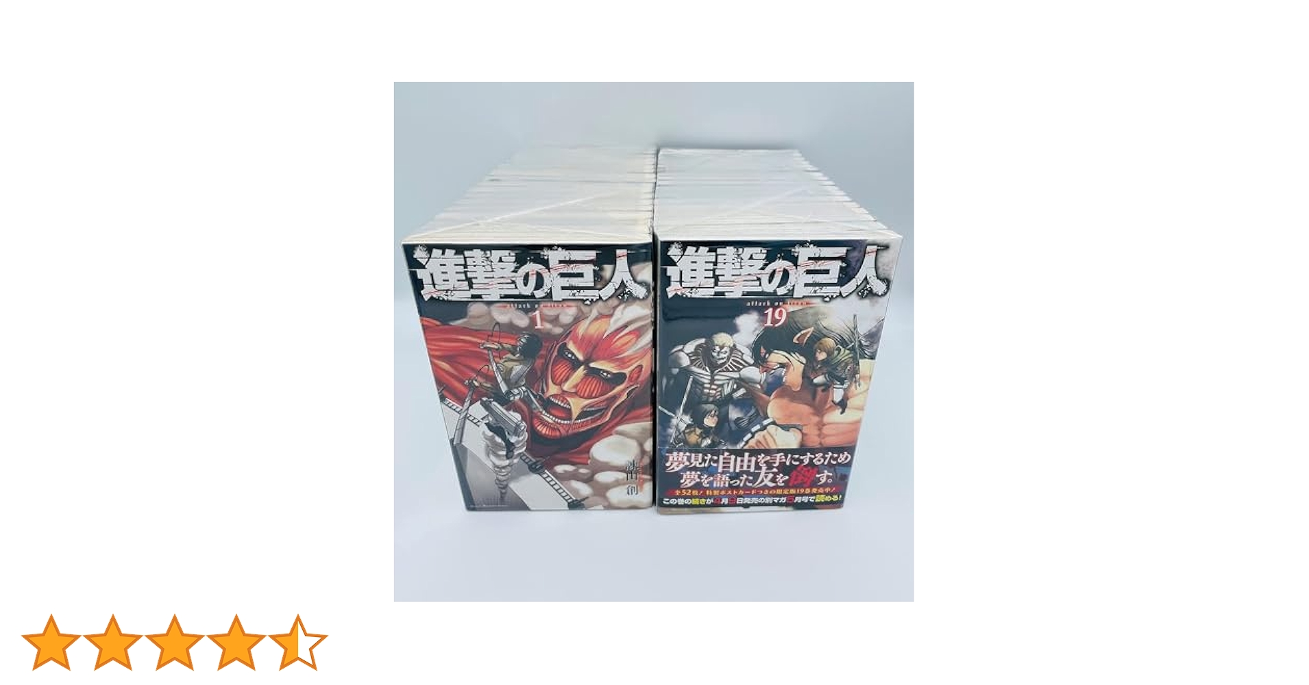 進撃の巨人 全34巻　Before the fall 全17巻 合計51冊　全巻 進撃の巨人 全34巻 Before the fall 全17巻 合計51冊 全巻